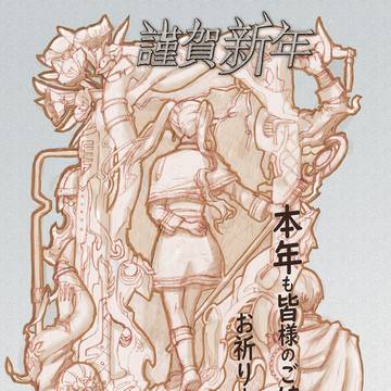 年賀状2025
