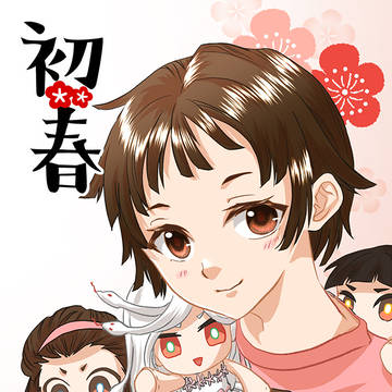2025 あけましておめでとうございます