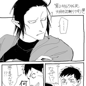 94つめ３
