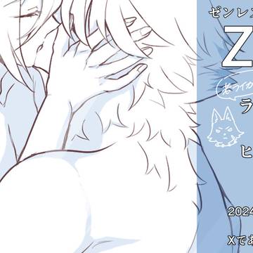 ライヒュまとめ