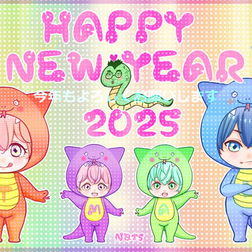 ２０２５年明けましておめでとうございます🎍✨