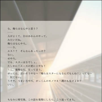 S判定