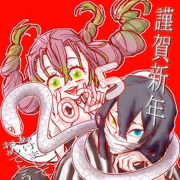 あけましておめでとうございます^ ^