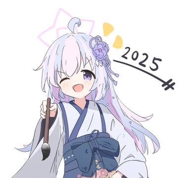 書初めレイサ