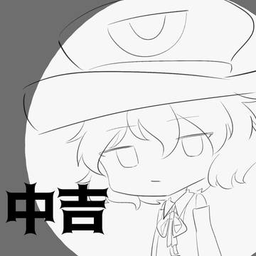 連縁なんちゃっておみくじ