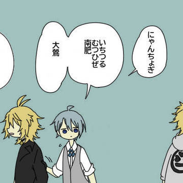 とうら腐ログ