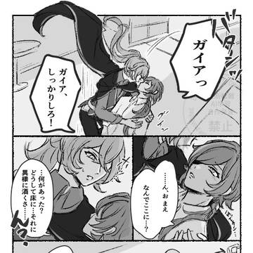 「一人でも楽しく飲んでるじゃないか」