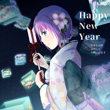 賀正・2025【心情ノイズ】