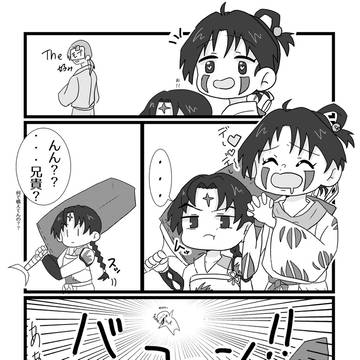 健全な漫画