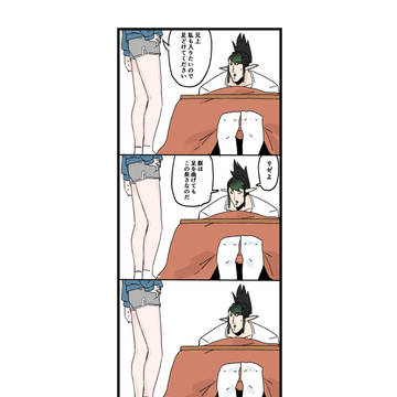 こたつRE