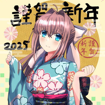 朝倉音姫2025晴れ着