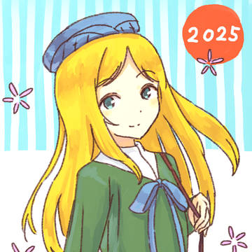 あけおめ