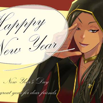 Happy New Year