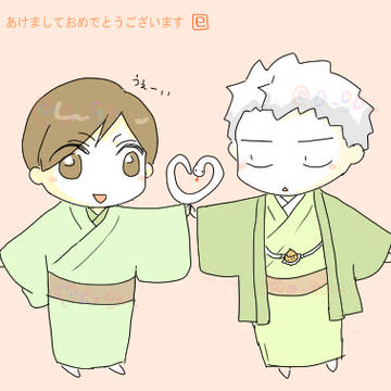 あけおめ二青ちゃん2025