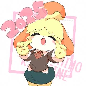 2025しずえ