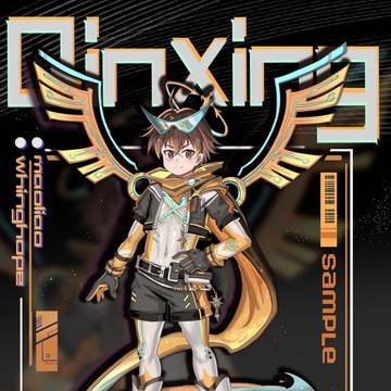 Qinxing