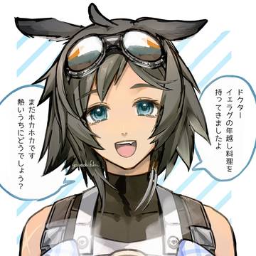 新年ボイスありがとう