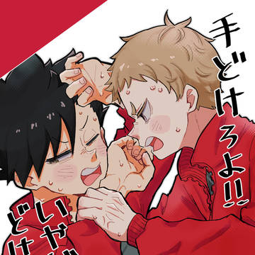 やっくろまとめ2