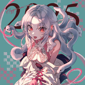2025