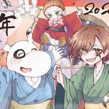 今年もよろしくお願いいたします！！