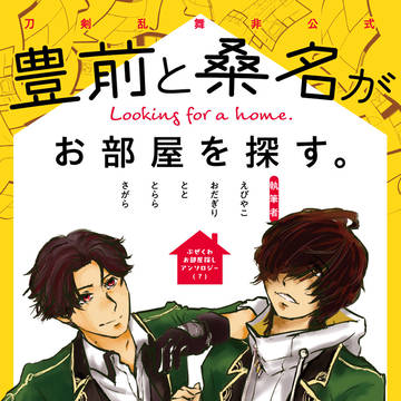 【1/12超閃華】新刊サンプル
