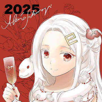 2025