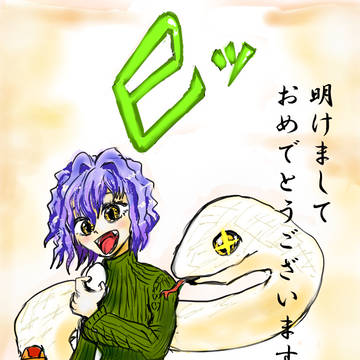 2025年賀状イラスト