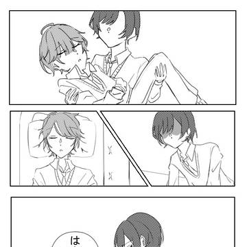 青組