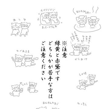 ペーパー的な絵など