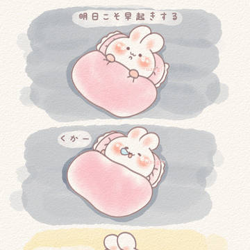うさぎのイラスト