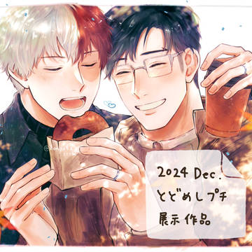 轟飯プチ2024(冬)展示作品