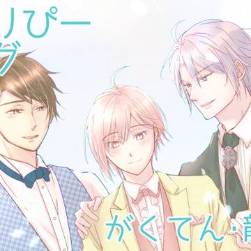 とりぴーログ