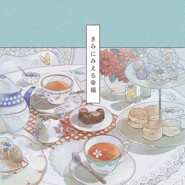 【賢マナ2025冬】新刊「きみにみえる幸福」西師弟再録集サンプル