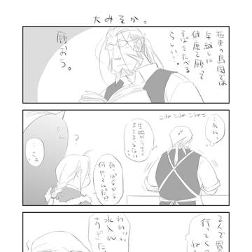 C105無料配布