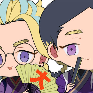 あけおめ
