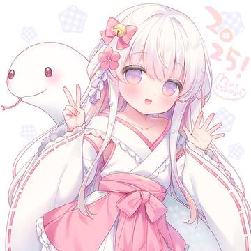 へびへび🐍にゅーいやー