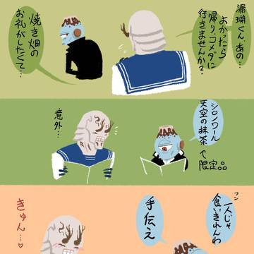 呪術廻戦ファンアート2024後半