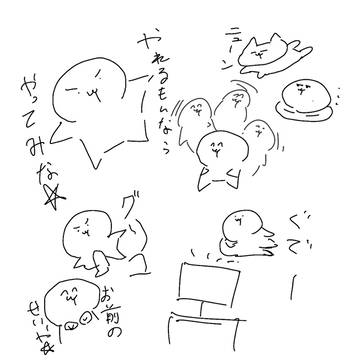 落書き