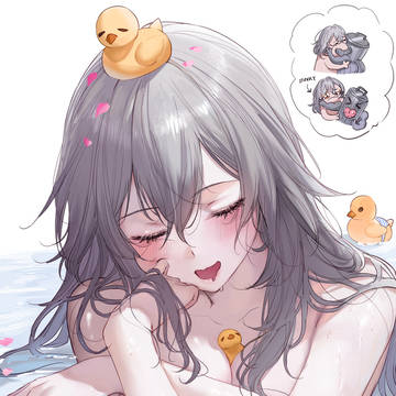 星の入浴時間