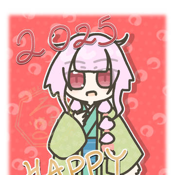 巳恋くん年賀状