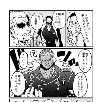 20年のブランク