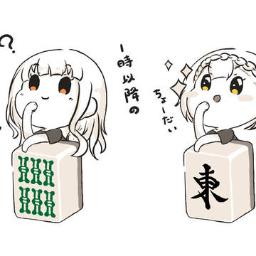 書館まとめ⑦