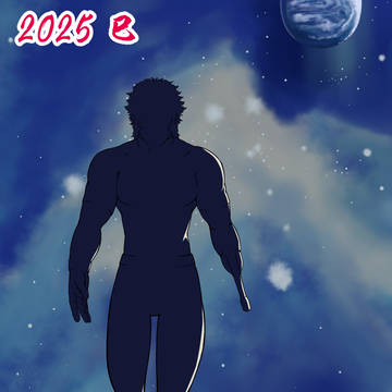 2025年　巳年　スペースコブラ
