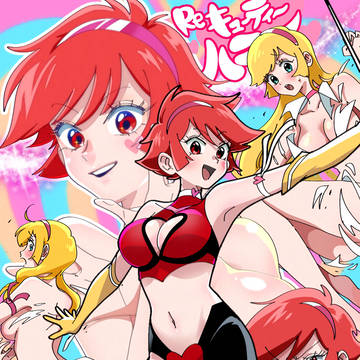 Reキューティーハニー