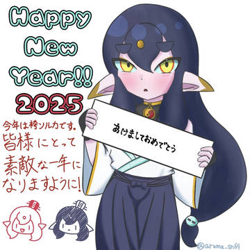 お正月🌅　※捏造衣装