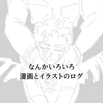 すごくどうでもいいホークス中心の漫画とログ