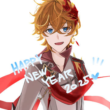 Happy new year !
