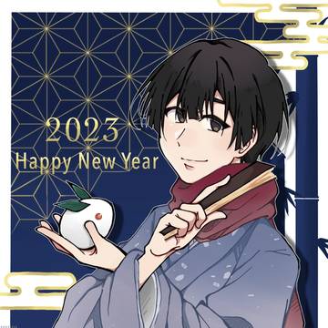 2023､2024年賀状イラスト
