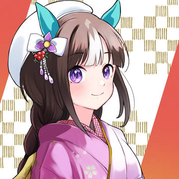 謹賀新年