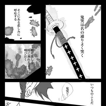 玲瓏の音